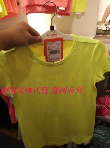  Polo sport femme LINING - Ref 556506