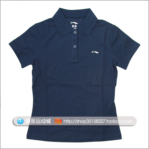  Polo sport femme LINING en polyester - Ref 556508