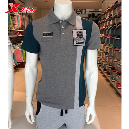 Polo sport homme XTEP - Ref 556546