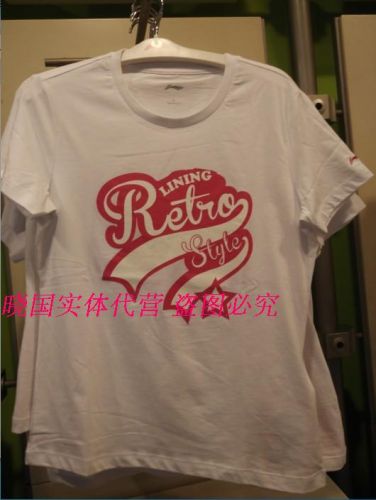  Polo sport femme LINING - Ref 556556
