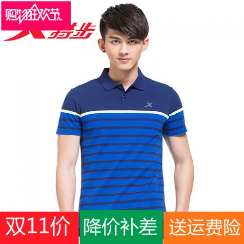 Polo sport homme XTEP - Ref 556589