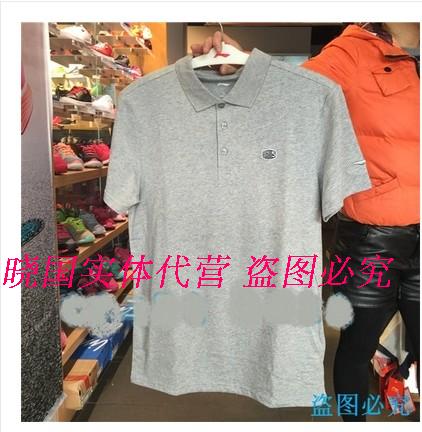  Polo sport homme LINING - Ref 556616
