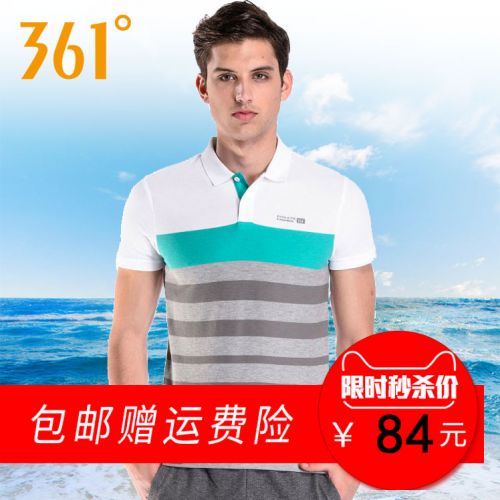 Polo sport homme en nylon - Ref 556636