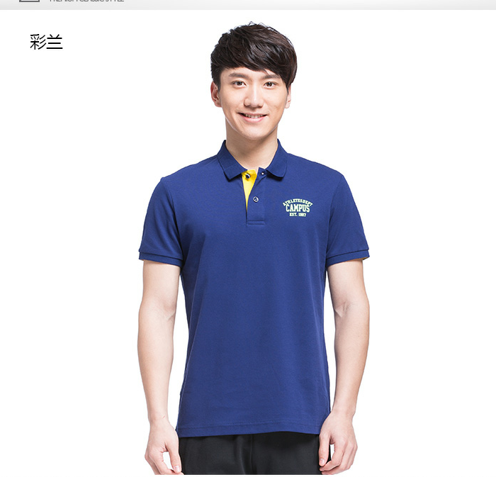 Polo sport homme XTEP - Ref 556638