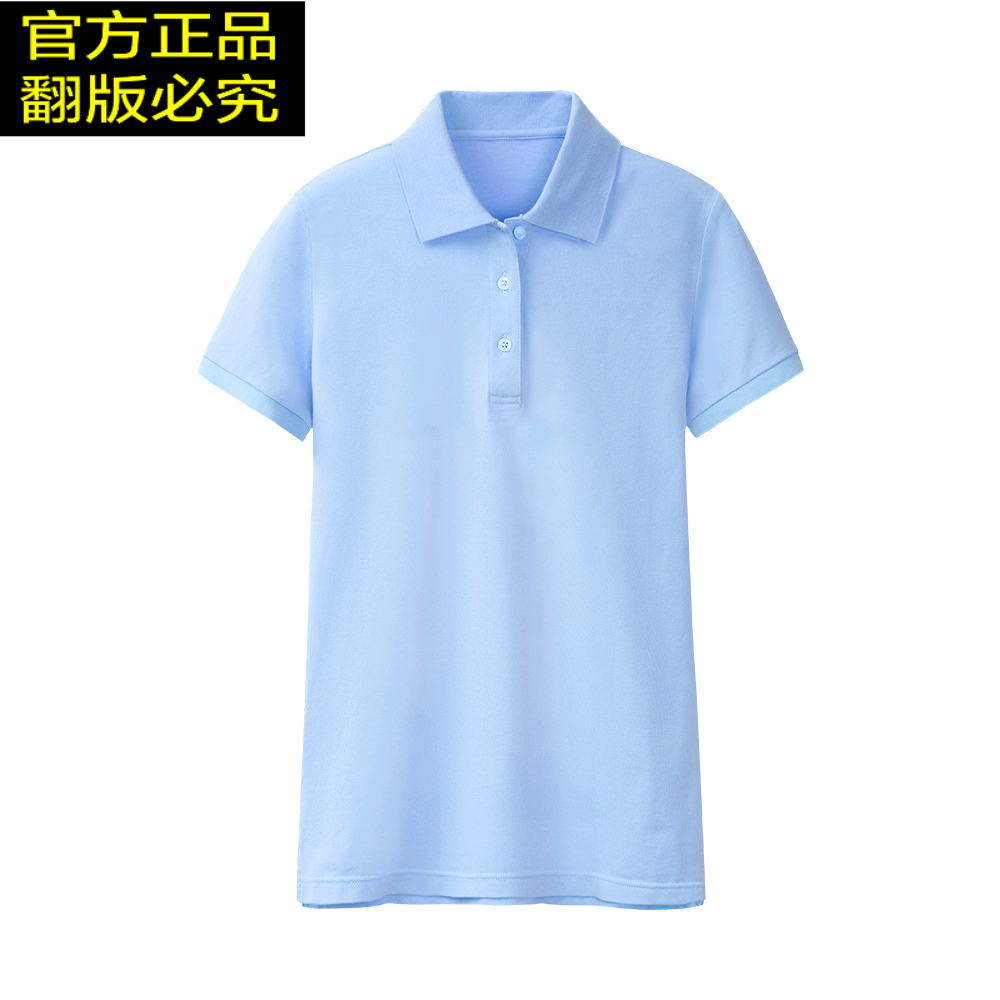  Polo sport femme en coton - Ref 556649