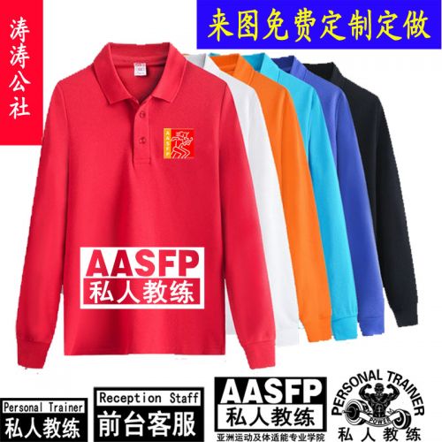 Polo sport neutre Consultant d'adhésion en coton - Ref 556663