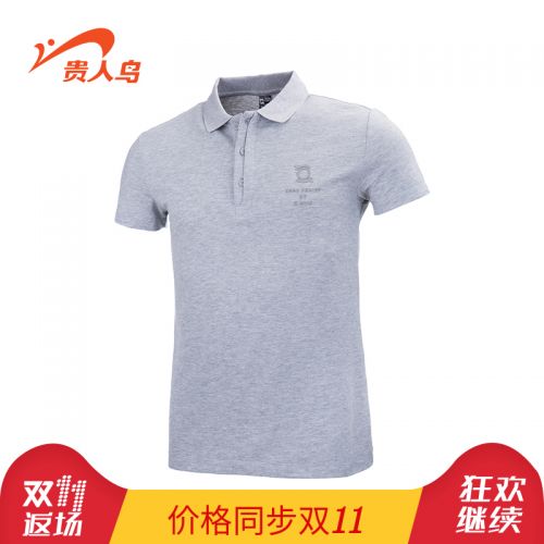  Polo sport homme en CVC - Ref 556749