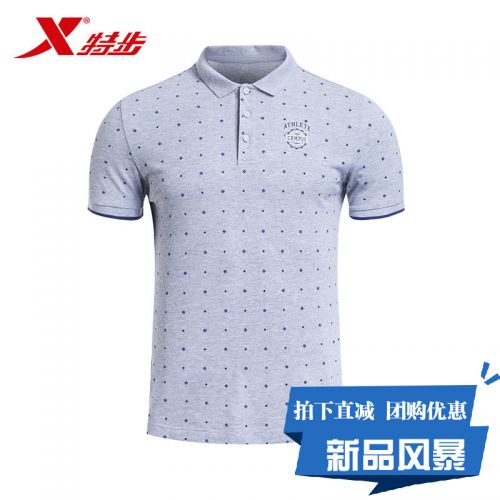 Polo sport homme XTEP - Ref 556760