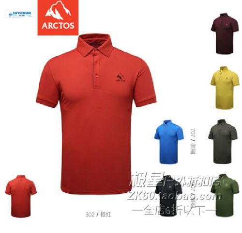  Polo sport homme ARCTOS - Ref 556764