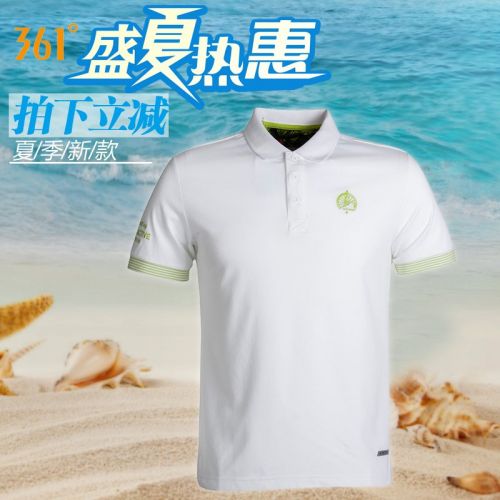Polo sport homme en nylon - Ref 556765