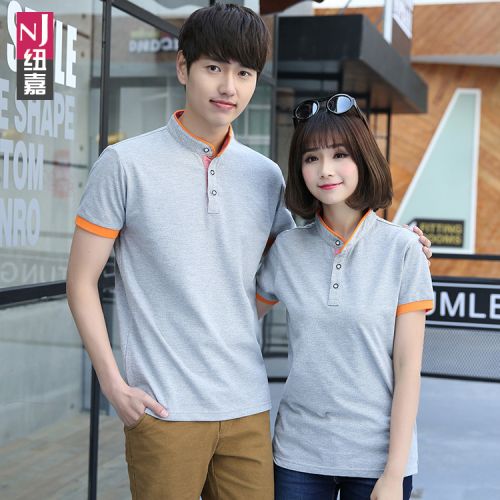  Polo sport neutre en coton - Ref 556777