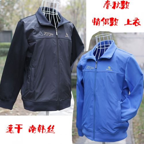  Polo sport neutre Les modèles féminins, les modèles masculins en polyester - Ref 556778