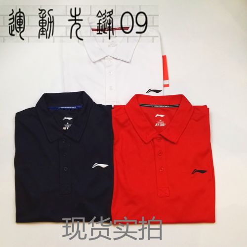 Polo sport homme LINING - Ref 556779
