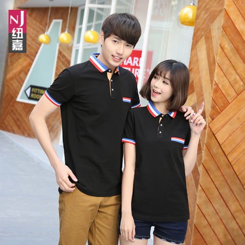  Polo sport neutre en coton - Ref 556818