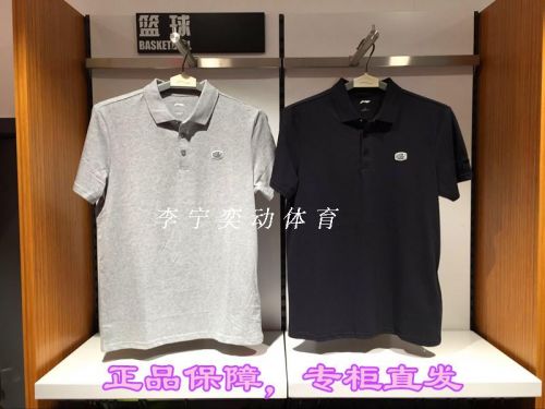  Polo sport homme LINING en CVC - Ref 556824