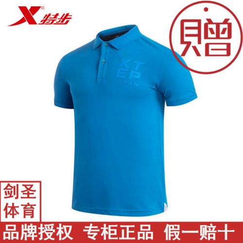  Polo sport homme XTEP - Ref 556830