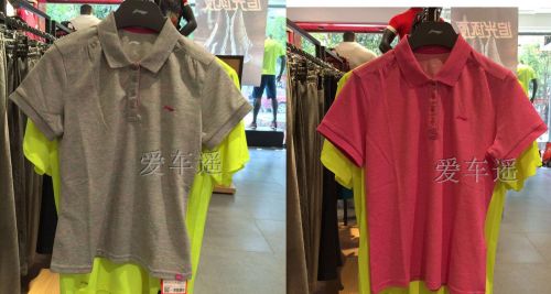  Polo sport femme LINING - Ref 556842