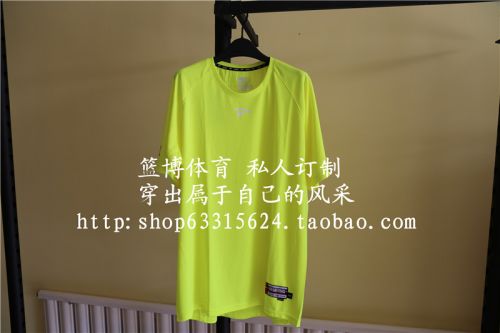 Polo sport homme en nylon - Ref 556844
