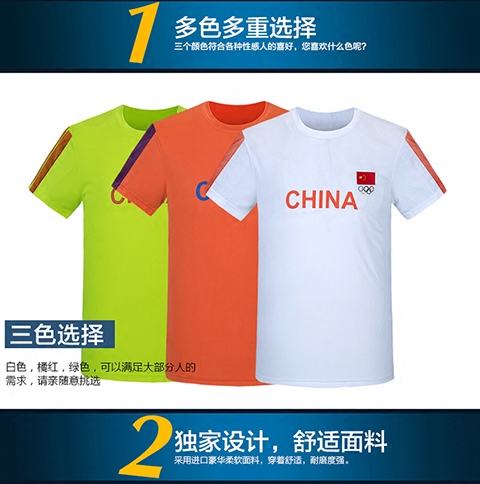  Polo sport neutre en polyester - Ref 556846