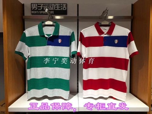  Polo sport homme LINING en coton - Ref 556856