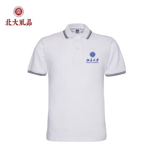 Polo sport neutre en coton - Ref 556892