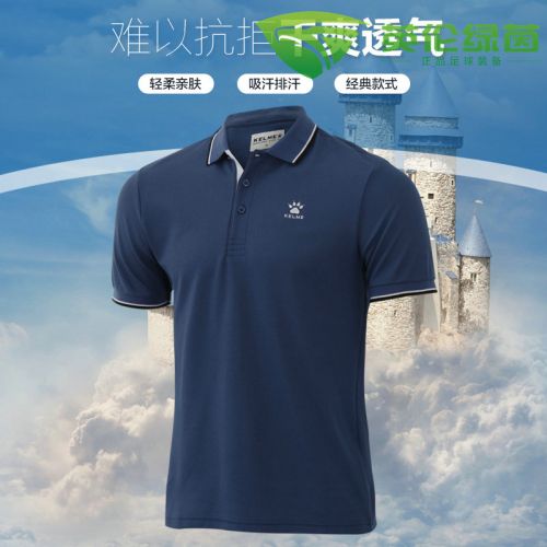  Polo sport homme KELME en coton - Ref 556896