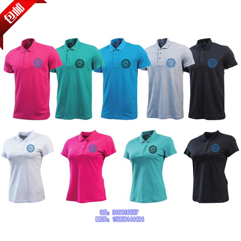  Polo sport neutre PEAK en polyester - Ref 556959