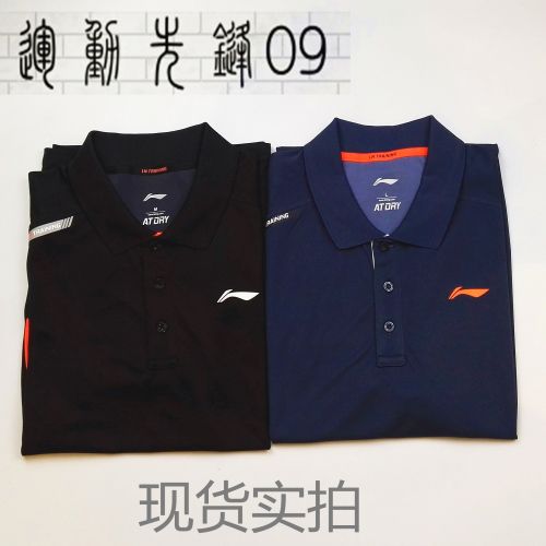  Polo sport homme LINING - Ref 556981