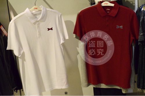  Polo sport homme LINING en CVC - Ref 556982