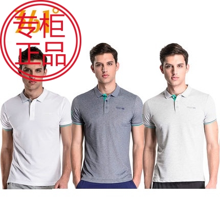  Polo sport homme en nylon - Ref 556988