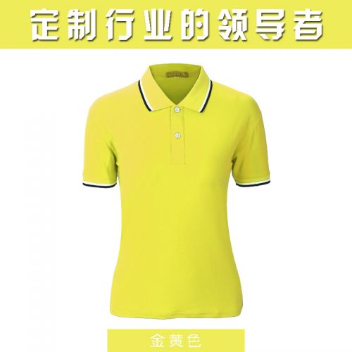 Polo sport neutre Rui Sheng en coton - Ref 556992