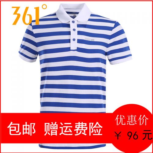 Polo sport homme - Ref 556996