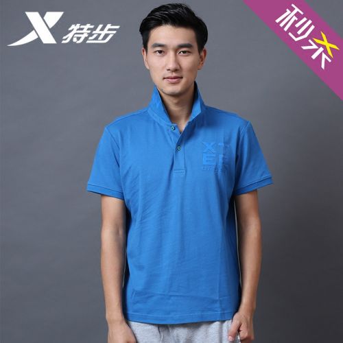  Polo sport homme XTEP - Ref 557030
