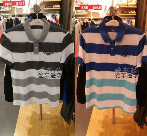  Polo sport homme LINING - Ref 557072