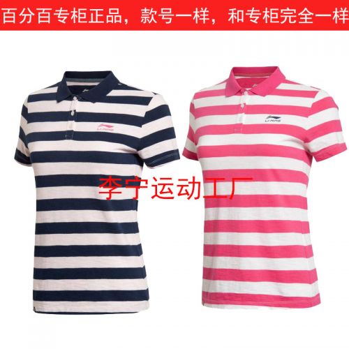  Polo sport femme LINING en coton - Ref 557077