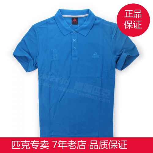  Polo sport homme PEAK en nylon - Ref 557114