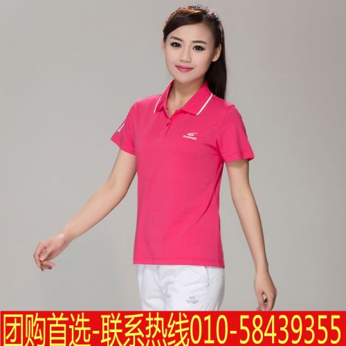 Polo sport femme en coton - Ref 557159