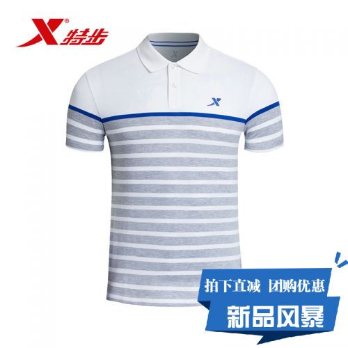 Polo sport homme XTEP - Ref 557165