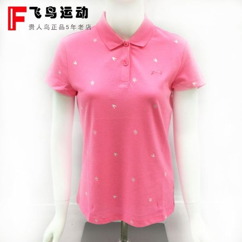 Polo sport femme en coton - Ref 557166