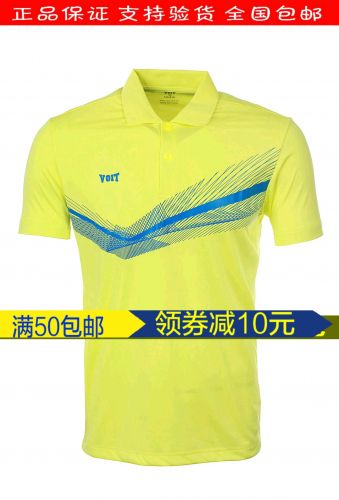 Polo sport homme VOIT en polyester - Ref 557167