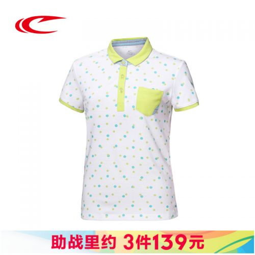 Polo sport femme SAIQI en CVC - Ref 557173