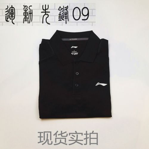  Polo sport homme LINING - Ref 557182