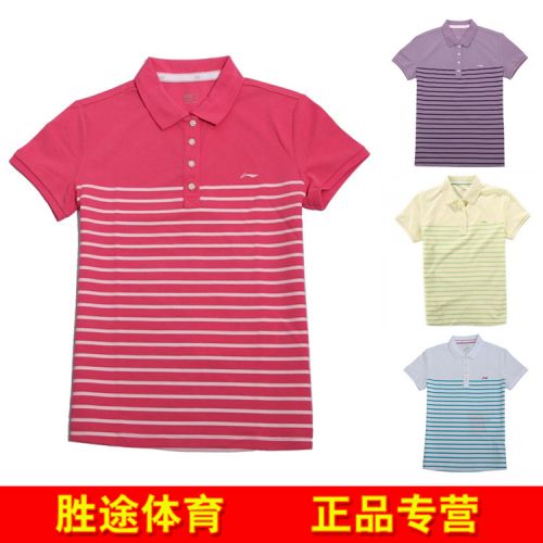  Polo sport femme LINING - Ref 557194
