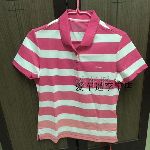 Polo sport femme LINING - Ref 557196