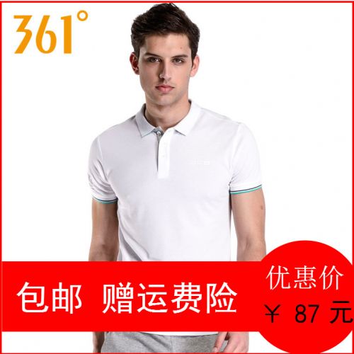  Polo sport homme en nylon - Ref 557202