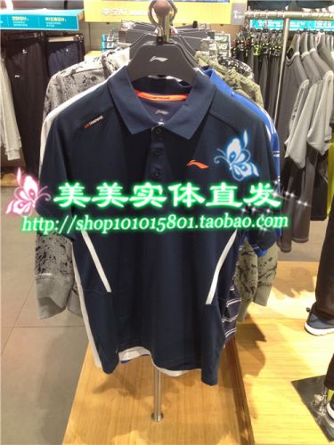  Polo sport homme LINING - Ref 557230