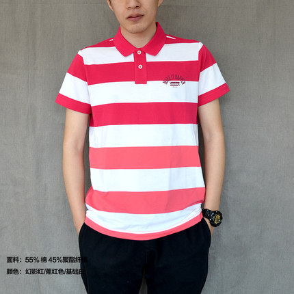  Polo sport homme LINING - Ref 557251