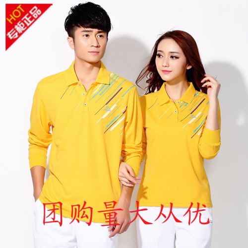Polo sport femme - Ref 557259