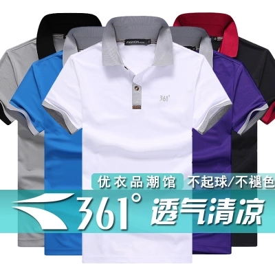 Polo sport homme en CVC - Ref 557297