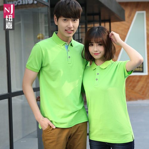  Polo sport neutre en coton - Ref 557299